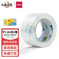 得力(deli)高品质高透明封箱胶带/打包胶带 60mm*100y*50um(91.4m/卷) 单卷装 办公用品 30369