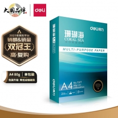 得力(deli)珊瑚海A4打印纸 80g克500张一包 单包复印纸 京东销冠系列 双面加厚草稿纸 7377